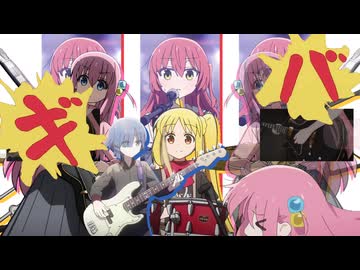 ニセモノ ボッチチャン