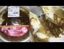 429円84銭のセブンイレブンの鶏ガラスープの旨味町中華のカレーを食べました。　#セブンイレブン　#カレー　#鶏ガラスープ　#町中華