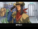【逆転裁判】罪門恭介 登場シーン集