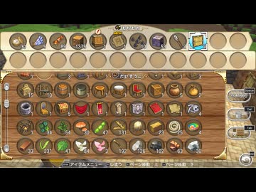 ドラゴンクエストビルダーズ 実況プレイ21