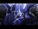 Deep 歌ってみた素空cover