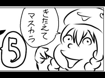 しごでき！イエローネキ 第5話 【アフレコしてみた】