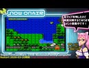 #88 NewMap編 冴えない士官のスーパーファミコンウォーズ ＃3 () 萌たん