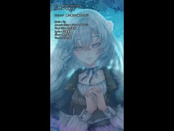 【エルム凪✨15th Album】霧の魔女と盲目の祈り【オリジナル曲/shorts demo】