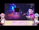 【DbD】メイカーズの霧の森探検記 その179