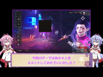 【DbD】メイカーズの霧の森探検記 その179