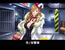 【逆転裁判】市ノ谷響華 登場シーン集