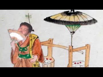 淫夢ウリ口上