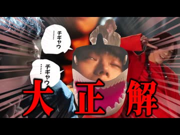 またしても全員米津玄師のクトゥルフ神話TRPG！