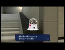 【Pokémon LEGENDS Z-A】8/究極の癒しミッションへの案内人
