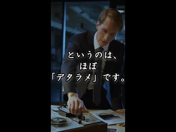 【告知】MBTI性格診断で自分を知って人生を成功に導こう？