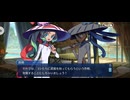 【FGO】水怪クライシス27