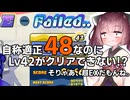 【東北きりたん実況】まぁるい9個のボタンをしばく動画3【ポップン実況】