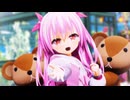 【MMD】姫熊さんで「恋をしたような」