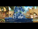 【FGO】水怪クライシス29