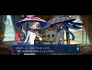 【FGO】水怪クライシス24