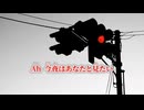 【ニコカラ】オカルトクラブ／daraku on vocal