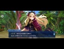【FGO】水怪クライシス13