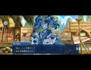 【FGO】水怪クライシス34