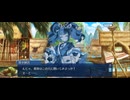 【FGO】水怪クライシス32