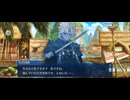 【FGO】水怪クライシス33
