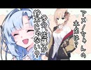 【ソフトウェアトーク劇場】「アメノちゃんの本名は？」#shorts
