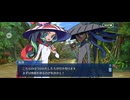 【FGO】水怪クライシス16