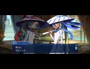 【FGO】水怪クライシス2 (2)