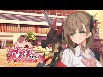 COEIROINK劇場　男の子はドラゴンとか悪魔とか闇堕ちが好き
