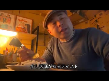 ブイヨンを煮込んで小麦粉とカレー粉で欧風カレーを作りました