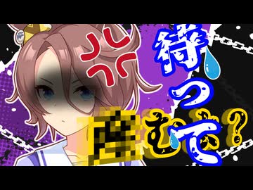 【ウマ娘】絶対に言った事がない例のセリフで学園の風紀を乱しまくりトレーナーを困惑させるナリタタイシン