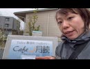 プロジェクト 03-21_Full HD 1080p