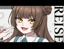 【REISE】小桜にこ PV【創作】