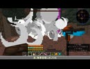 【Ocean Outlast】島流し その40【Minecraft 1.12.2 ModPack】