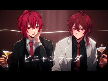 ”ピニャコラーダ”を歌ってみた ver 紅月サクヤ×ちゃげぽよ。
