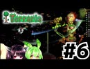 [terraria]どうやらterrariaの世界でサバイバルするようです　#6 [voiceroid実況]