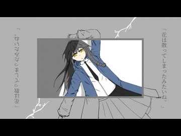 見えるだけ/音街ウナSV 初音ミク
