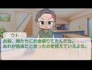 【修羅場】学歴マウントとるトメに逆襲したらとんでもないことになったｗ