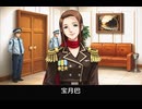 【逆転裁判】宝月巴 登場シーン集