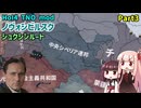 【HoI4実況】ノヴォシビルスク（シュクシンルート）　Part3【TNO mod】