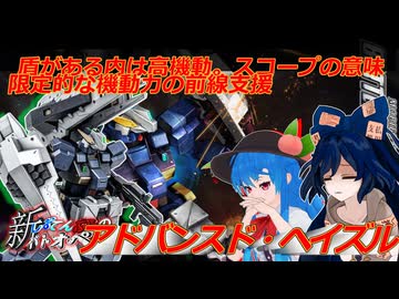 新しおてんぷらのバトオペ2　part20
