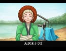 【逆転裁判】大沢木ナツミ 登場シーン集