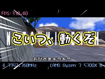 【重音テト】夏海の季節 (Natsumi Bench 挿入歌)【SynthesizerV2 カバー曲】