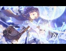 【エルム凪✨15th Album】星の道行【オリジナル曲/ワンコーラスdemo】