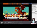 【アーカイブ】22年ぶりに行く雑談メインな ファイアレッド・1日目 Part1