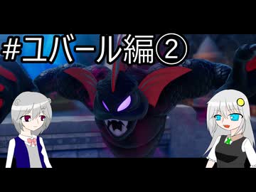 【ネタバレあり】PS版の記憶だけで攻略するドラゴンクエストVII_Reimagined_part7【VOICEROID実況】