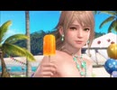 DOAXVV エイミーのグリッターグリーン プレイ動画