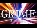 GRIME（Arrange II）- テクノロックアレンジ【オリジナル曲】