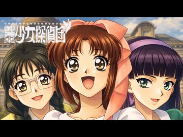 【夢ノ結晶ROSE】ためらいびと-御神楽少女探偵団OP-【SynthV Cover】