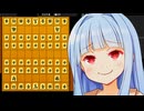 ふ×36枚将棋、ふふふ×12...【初手二×18歩】mp4
